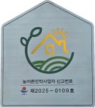 강빈스테이
