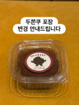 댄싱컵 울산서부자이점
