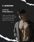 제이앤제이복싱짐 잠실석촌점