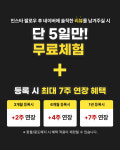 제이앤제이복싱짐 잠실석촌점