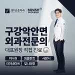 범어5층치과의원