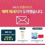 LG유플러스 홍성읍 명동거리점