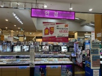 시호비전 롯데마트 김포스카이점