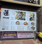 련 칠곡3지구 본점