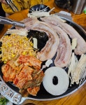 단지촌