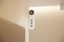 송파제일치과의원