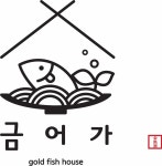 금어가횟집