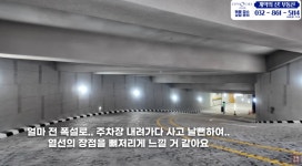 시티오씨엘부동산계약의신공인중개사사무소