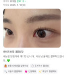 비비즈뷰티