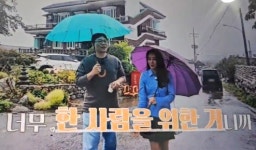 일출봉민박 펜션