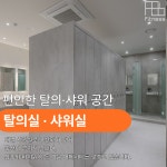 1986피트니스 헬스PT 무악재점