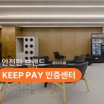 1986피트니스 헬스PT 무악재점