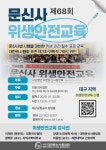 KTF대구평생교육원