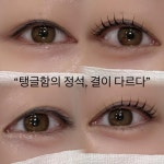 원썸 천안왁싱&속눈썹