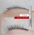 원썸 천안왁싱&속눈썹