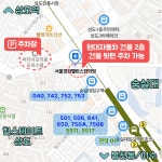 서울경희밸런스한의원