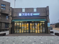 기림목장밀크샵