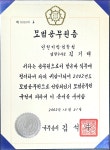 법무사간지태 | 김기태 법무사
