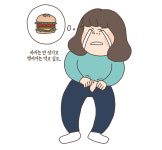 맑은숲한초당한의원