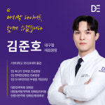 다이트한의원 대구
