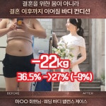 바디코치 동탄산척점