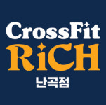 크로스핏리치 난곡점