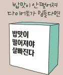 맑은숲한초당한의원