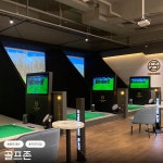 팀터틀랫 유성봉명점