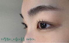 더필뷰티
