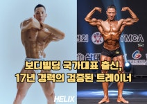 찬스짐 PT