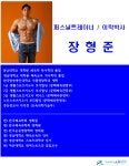 리바디운동센터