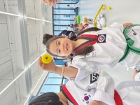 금송태권도장