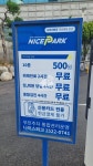 뉴대성병원주차장