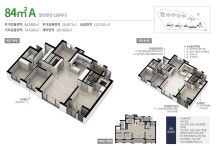 로얄더계림공인중개사사무소
