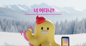 LG유플러스 무거동 신복로터리점