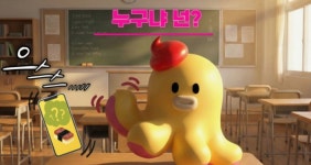 LG유플러스 무거동 신복로터리점