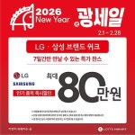 롯데하이마트 홍성점