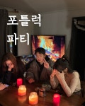 띱 게스트하우스 & 펜션