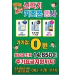 광주휴대폰성지 골든컴퍼니 용봉점