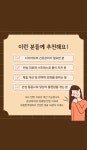 새힘한의원