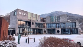 스테이안단테펜션