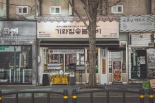 기와집숯불갈비 서면직영점