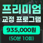 골든프로 골프스튜디오