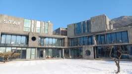 스테이안단테펜션