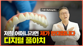 한그루치과의원