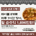 기와집숯불갈비 서면직영점
