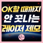 수원 끗 한의원