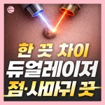 끗한의원 대전둔산