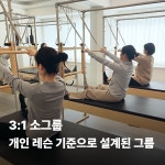 카인드코치필라테스 서울대입구점