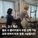 카인드코치필라테스 서울대입구점